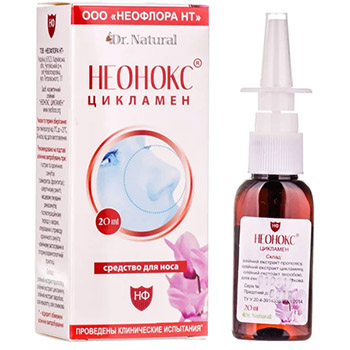 Неонокс с экстрактом цикламена,20мл/Neonox nasal drops,20ml